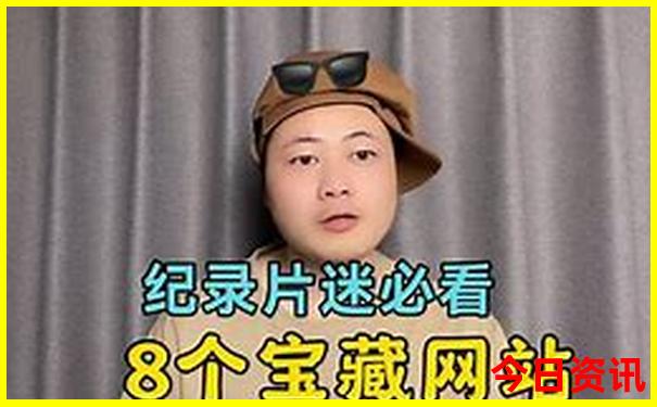 恩施哪个地方夏天最凉快